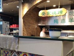 -直隶安家牛肉罩饼(建华店)