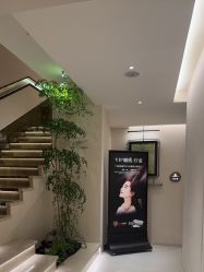 -普洛蒂亚·科技美肤中心