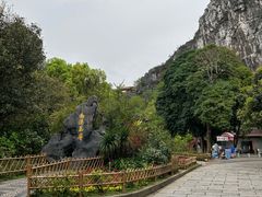 -南溪山景区