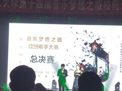 -北京化工大学(东校区)
