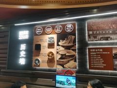 -巴奴毛肚火锅(龙湖锦艺城店)