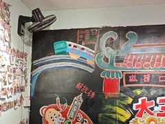 -大王油茶(磁器口店)