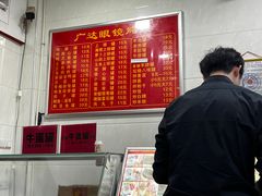 -广达眼镜炖罐(广达店)