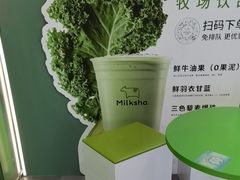 -迷客夏Milksha(圆融天幕店)