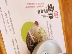 -壹兆炭火烤肉·烤鳗鱼(全运路店)