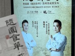 -百盛·鼎膳(中海财富中心)