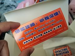 -好利来(回龙观东大街店)