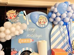 -大谊园