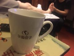 -华夏良子·足道SPA艾灸(铁道大厦店)