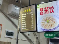 -乔伯凉面(白沙路店)