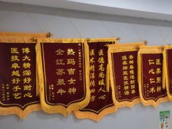 -南京康美美容医院·旗舰店
