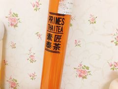 -素匠泰茶(三里屯SOHO工体奶茶店)