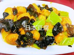 -哈尔滨饺子王·东北菜(鱼鳞浃路店)