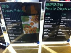 -SUGAR糖薯·章鱼烧(鹏欣水游城店)