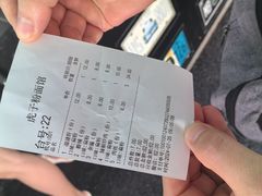 -虎子面粉馆(五一东村店)