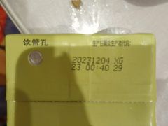 -嘉悦汗蒸时代(曙光路店)