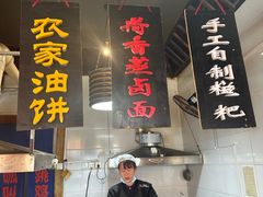 -呱呱叫民俗风味主题餐厅(沣峪口店)