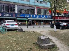 -重庆乌鱼庄·龙滋鲜(青羊大道店)