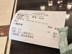 -熙盛源(滨湖万达店)
