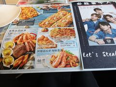 菜单-必胜客(紫竹桥苏宁店)