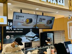 -CoCo都可(中华广场店)