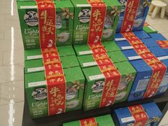 -长申超市(美食城店)