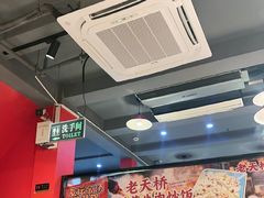 -老天桥蛙炉火锅(姑苏总店)