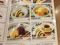-萨莉亚意式餐厅(特力时尚汇店)