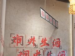 -黔哆哆地摊酸汤火锅(清湖店)