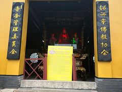 -绍兴书圣故里景区