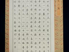 -上海大学(宝山校区)