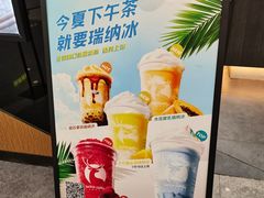 -瑞幸咖啡(中国凤凰大厦店)