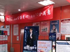 -中国移动(望京营业厅)