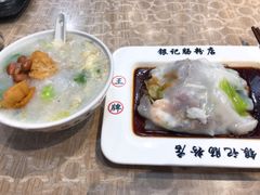 艇仔粥-荔银肠粉(广州天河华利路店)