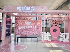 -黄浦路(地铁站)