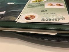 -上蔬无瑕· 创意素食·Vegetarian(华采天地店)