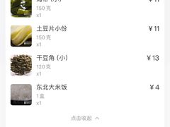-风光老灶麻辣香锅(大成路翠微百货店)