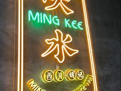 -西关明记肠粉(荔枝湾店)