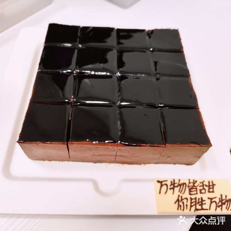 工作日的甜蜜21cake