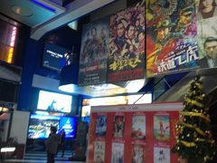 -太平洋影城(紫荆店)