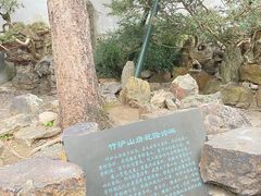 -无锡惠山寺