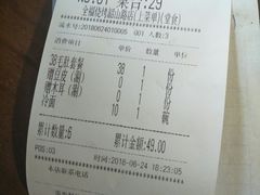 -刘全福吊炉烧烤王(东江路店)