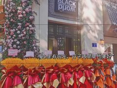 -也枫·小黄楼(南山路旗舰店)