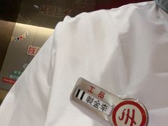 -海底捞火锅(吾悦广场店)