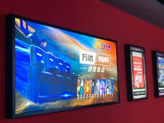 -万达影城(锦华万达广场IMAX店)