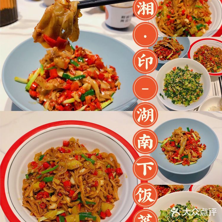 走街串巷｜又是一家好吃😋的湘菜馆子！