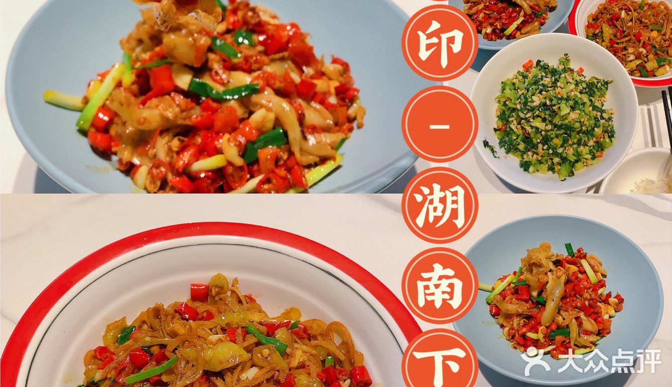 走街串巷｜又是一家好吃😋的湘菜馆子！