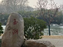 -河南省黄河迎宾馆