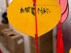 -泸沽肴(泸沽湖大洛水村农村信用社旁店)