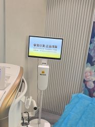 -和颜一美轻医美连锁